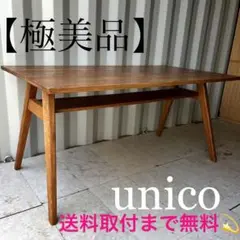 2025年最新】adday unicoの人気アイテム - メルカリ