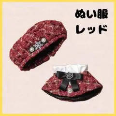 チェック柄 着せ替え服 10cm ぬい活ベレー帽 ポンチョ推し活 ツイード 赤