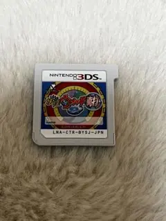 妖怪ウォッチ2 ニンテンドー3DS