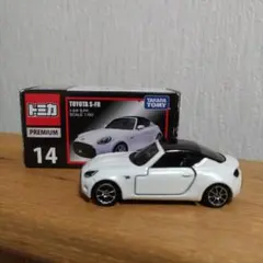 2026年最新】トミカ s-frの人気アイテム - メルカリ