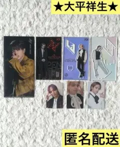大平祥生 アクスタ トレカ チケットフォルダー　グッズ セット JO1