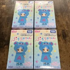 ぷちリカちゃん　ANGEL BLUE エンジェルブルー　ナルミヤキャラクターズ