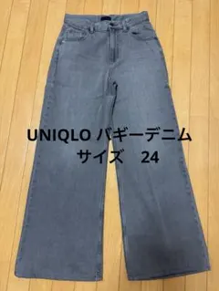 UNIQLOバギーデニム　グレー 新品未使用
