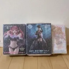 その着せ替え人形は恋をするフィギュア3セット