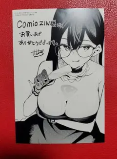 村人A様 リクエスト 2点 まとめ商品