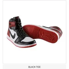 Air Jordan 1 High 85 ミニチュア ガチャ BLACK TOEのサムネイル