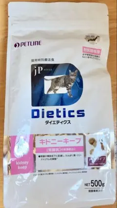 ペットライン猫ダイエティクス キドニーキープ 500g賞味期限2026年10月