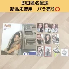 twice ten ジヒョ　トレカ　ポスター　ステッカー　cast ver