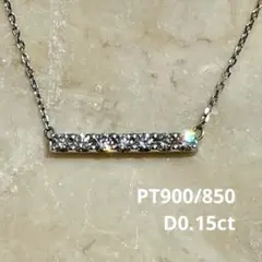 ジュエリーツツミ Pt900/850 0.15ct ダイヤ ラインネックレスのサムネイル