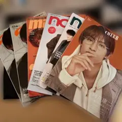 SnowMan 向井康二 雑誌 まとめ売り