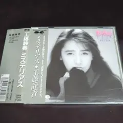 Item thumbnail for item 55adb04e-e227-49d9-8c78-593ec443140d