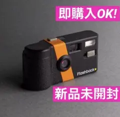 新品未開封】Flashback One35 V2 オレンジ/ブラック デジカメ - メルカリ