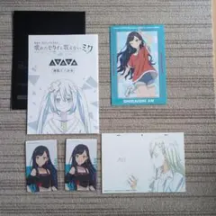 プロセカ　白石杏　映画特典及び関連品