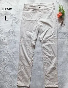 【美品】LEPSIM パンツ Lサイズ ベージュ系 綿素材 カジュアル 春秋