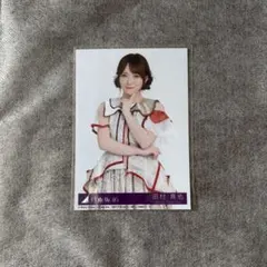 2025年最新】田村真佑生写真の人気アイテム - メルカリ