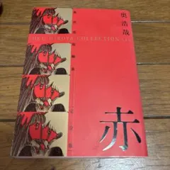 2026年最新】秋野宏和の人気アイテム - メルカリ