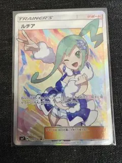 2026年最新】ルチア sr sm7の人気アイテム - メルカリ