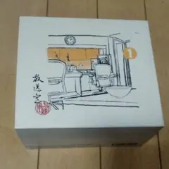 レンタル品⭐︎松本人志 放送室 10BOX 全巻 セット VOL.1～100 2025年最新】放送室 全巻の人気アイテム - メルカリ