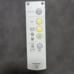Panasonic HK9392K 照明用リモコン