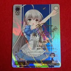 ヴァイスシュヴァルツ さかさま世界 芹沢あさひ ISC/S81-066SP - メルカリ