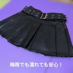 フェイクレザー　インナーショーツ付きミニスカ　Sサイズ