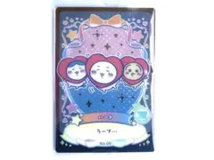 ちいかわ　ウエハース　ラッキーカードコレクション2〜ハート