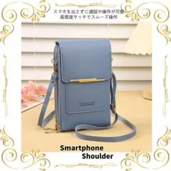 スマホショルダーバッグ ブルー 財布 新品 斜め掛け 入れたまま操作