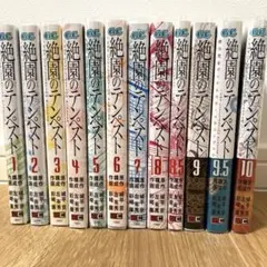 領袖 ドン さいとうたかを 全13巻 - メルカリ