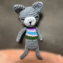 あみぐるみ 猫さん(グレー )