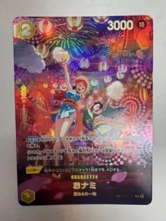 2026年最新】おナミ パラレル spの人気アイテム - メルカリ