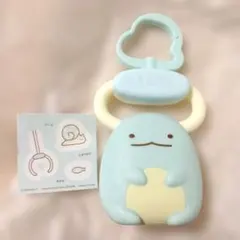 すみっコぐらし　とかげ