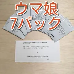 ウマ娘 7パック Google Play 大感謝祭2025 オリジナルカード