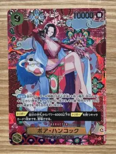 【ワンピースカード】蒼海の七傑 ボア・ハンコック SP OP14-112✴︎美品✴︎