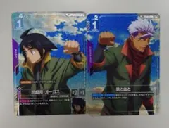 ガンダムカードゲーム 三日月・オーガス 鉄と血と SP 2枚セット
