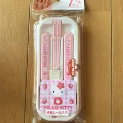 激レア2000年製】ハローキティ 箸＆箸ケースセット サンリオ レトロ