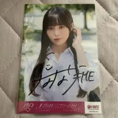ちよのこと DVD特典 天野ちよ 直筆サイン入りチェキ b プレミア品