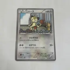 2026年最新】ポケモンカード ニャース 105/BW-P プロモの人気アイテム