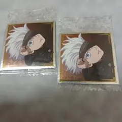 【新品】呪術廻戦 ウエハース　シール　五条悟　2枚セット