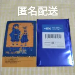 2025年最新】おはぎ 義勇の人気アイテム - メルカリ