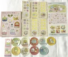 すみっコぐらし　ハッピーセット　カード&シールガム　デコステッカー　セット