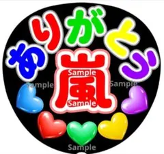 yumama様 リクエスト 2点 まとめ商品