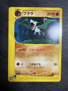 2026年最新】裂けた大地の人気アイテム - メルカリ