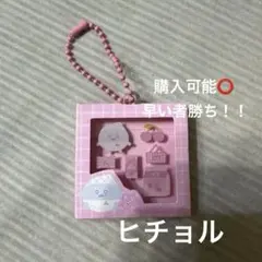 2025年最新】ウニョク キーリングの人気アイテム - メルカリ