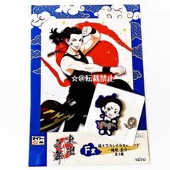 東京リベンジャーズ 場地圭介 タイトーくじ イラストボード ラバーキーホルダー