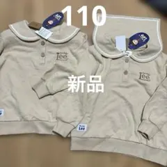 双子トレーナー110