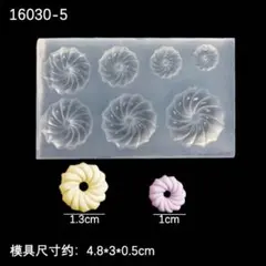 つばき　様　専用