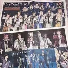 2枚❤️ Hey!Say!JUMP 平成ジャンプ　スポーツ新聞❶