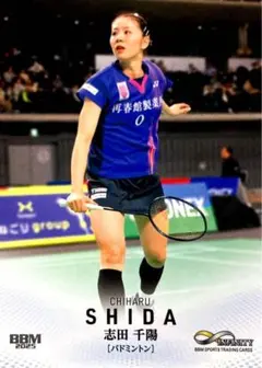 2026年最新】志田 バドミントンの人気アイテム - メルカリ