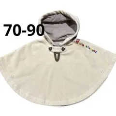 ミキハウス ベージュ フード付きポンチョ　フリーサイズ