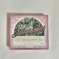 Hey! Say! JUMP ハニカミ バレンタイン盤のサムネイル